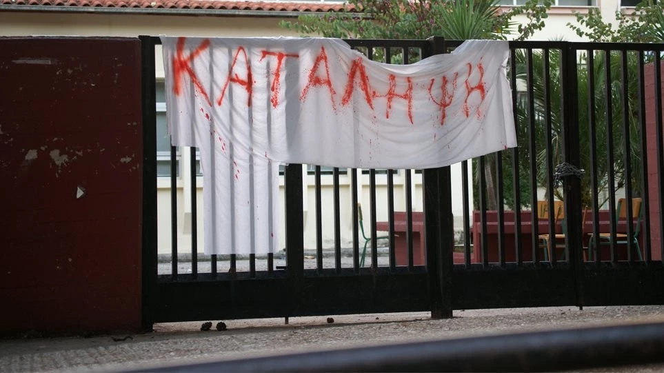 Πόλεμος ΝΔ-Μαξίμου για τις καταλήψεις: «Kάποιοι έχτισαν έτσι πολιτικές καριέρες» – «Άλλοι έκαναν κοινωνικούς αγώνες και άλλοι ήταν κληρονόμοι»